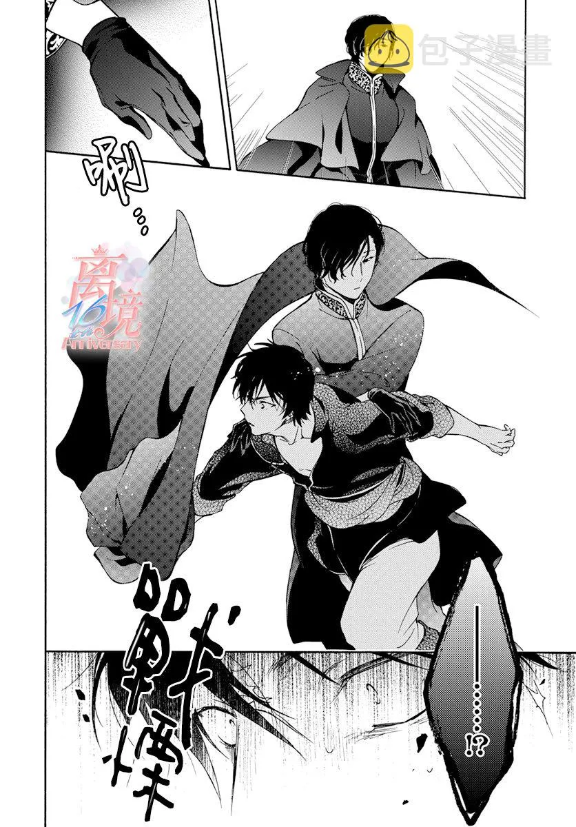 第05话 第5页
