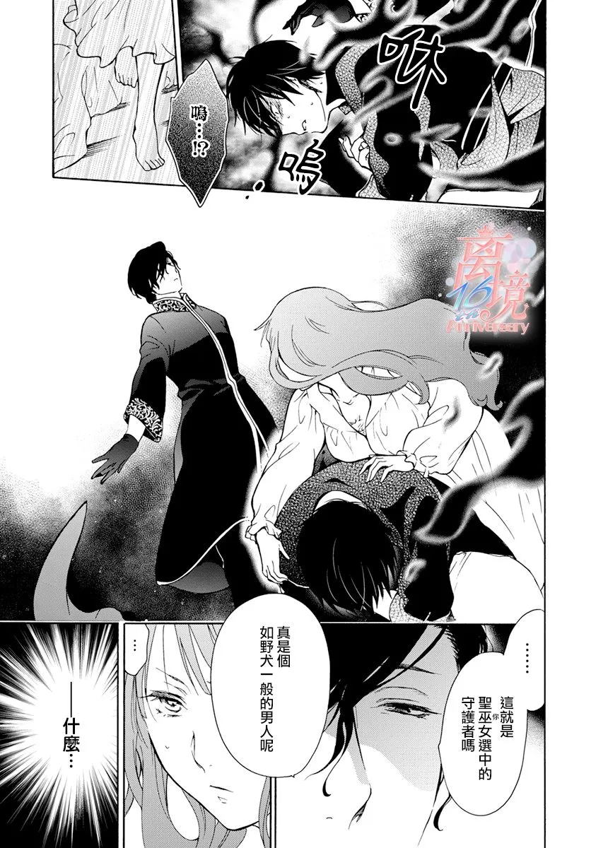 第05话 第6页