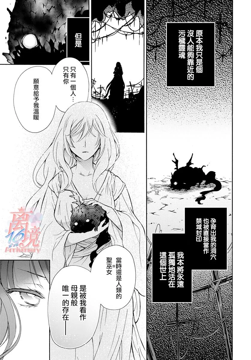 第05话 第8页