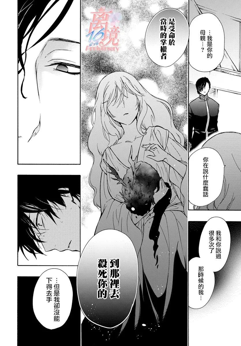 第05话 第9页