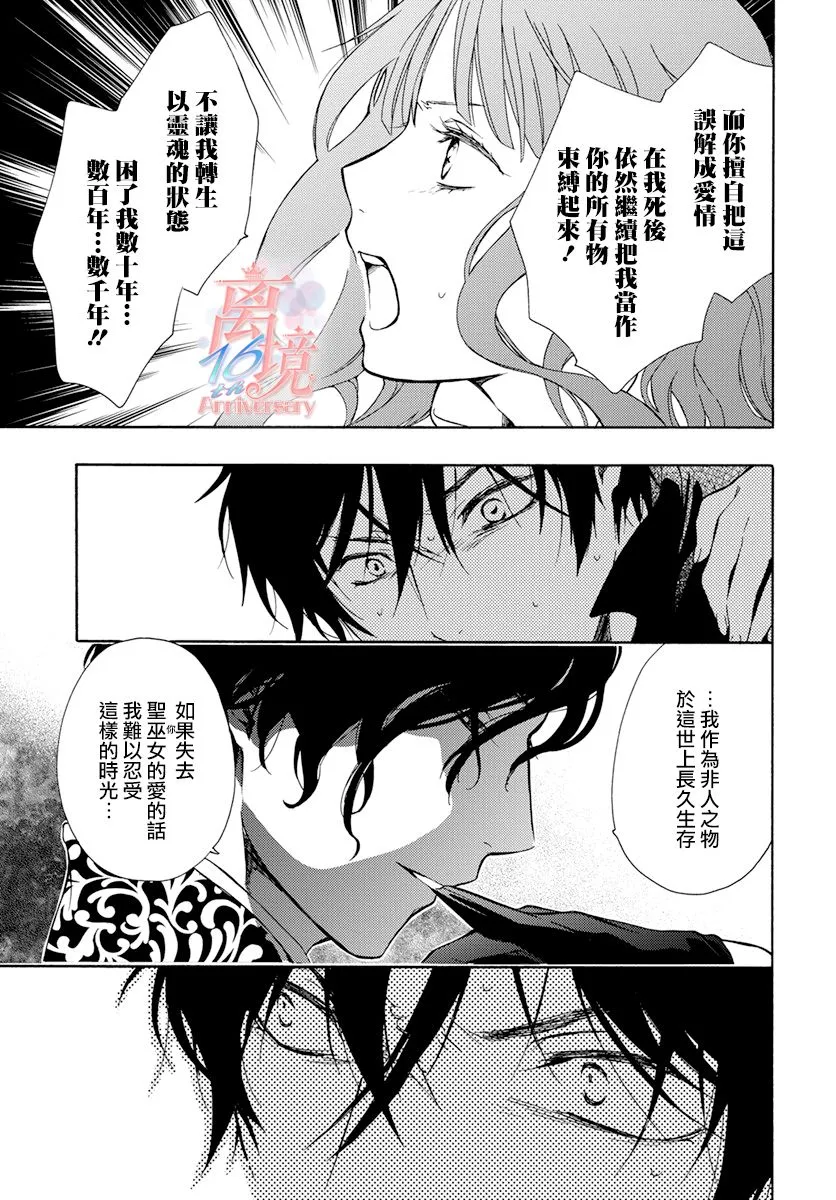 第05话 第10页