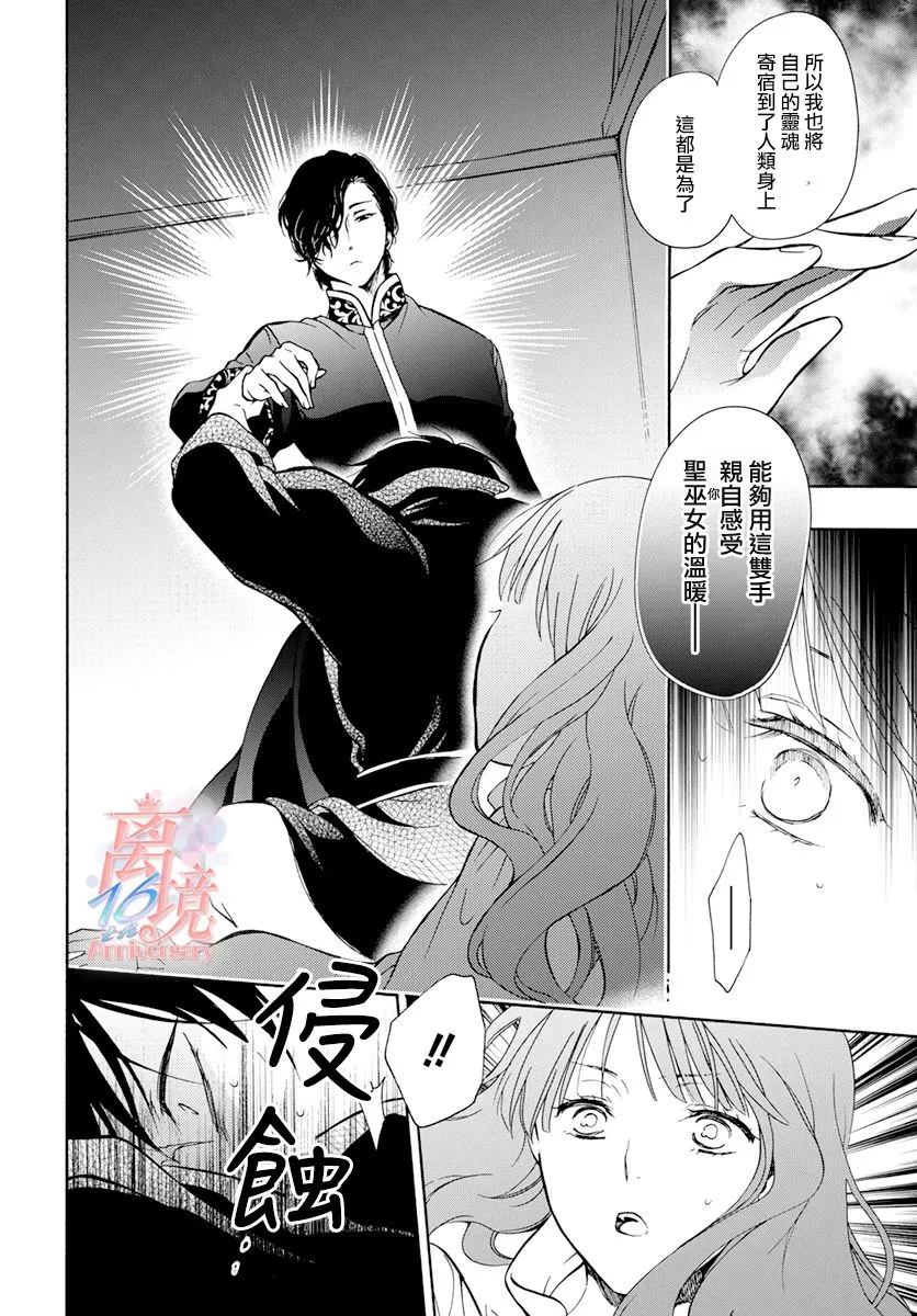 第05话 第11页