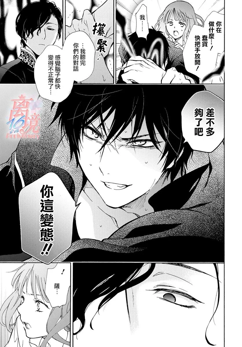 第05话 第12页