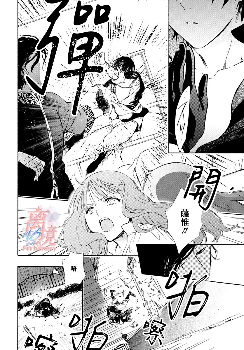 第05话 第13页