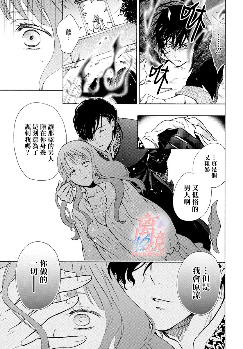 第05话 第14页