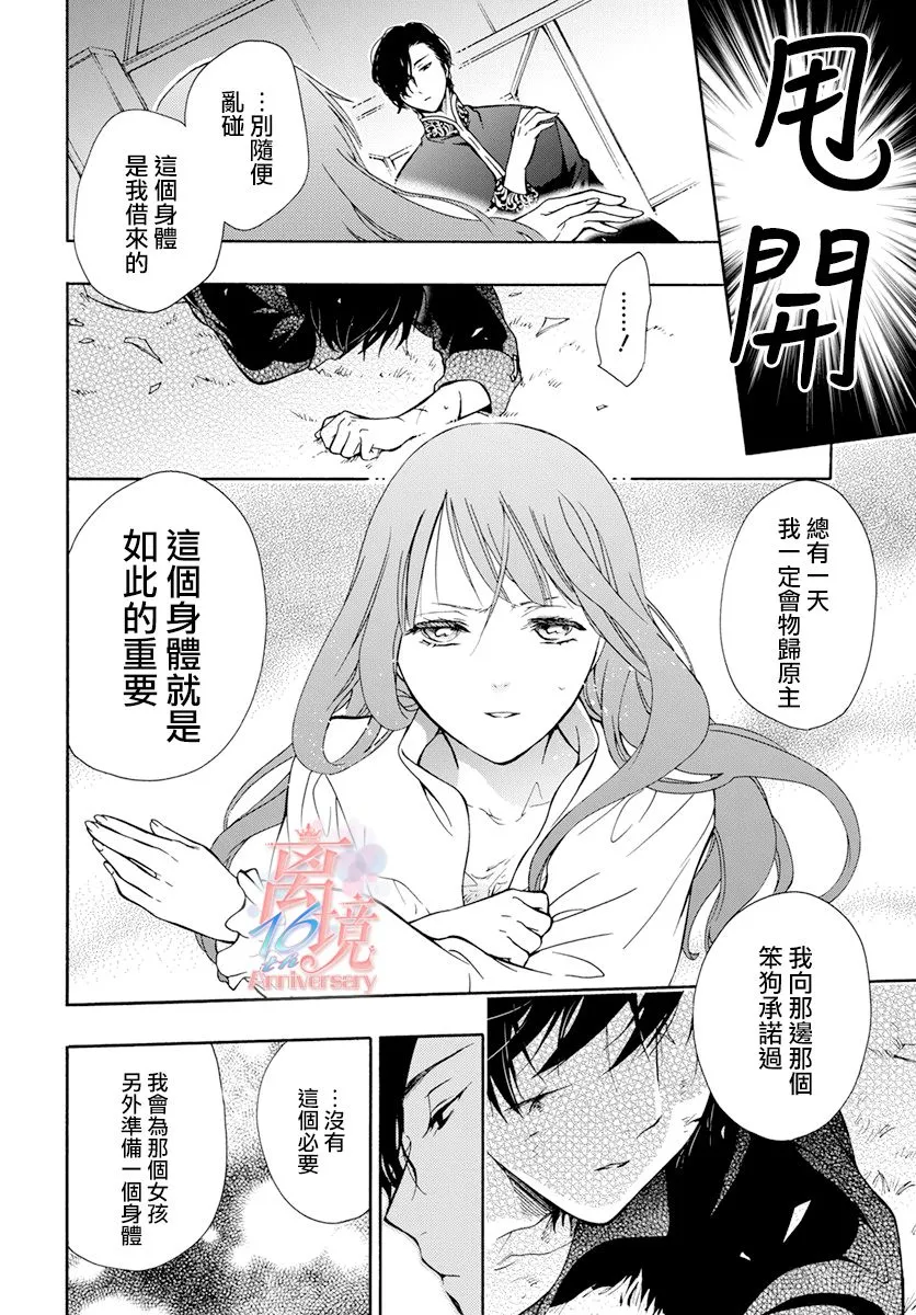 第05话 第15页