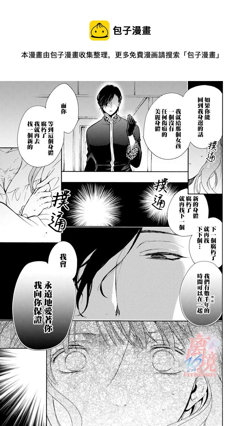 第05话 第16页