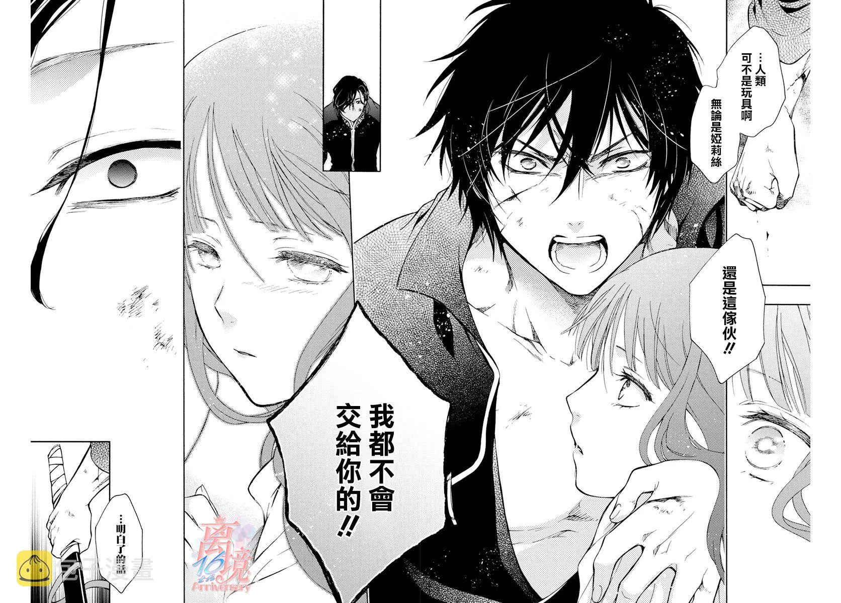 第05话 第19页