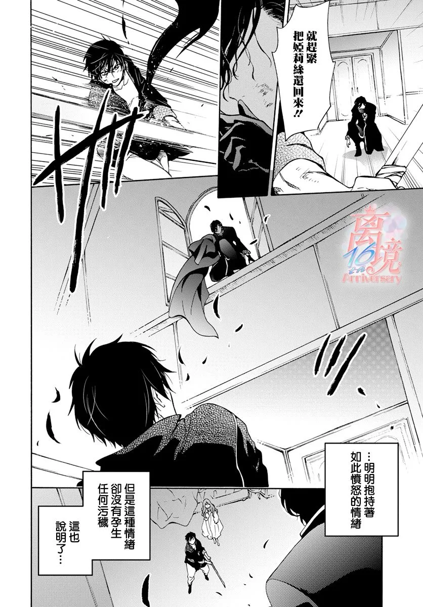 第05话 第20页