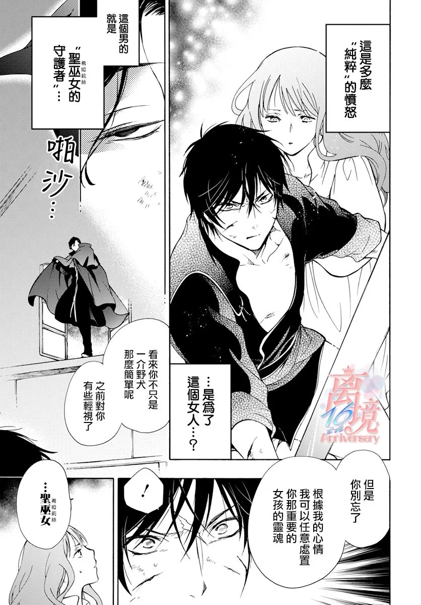 第05话 第21页