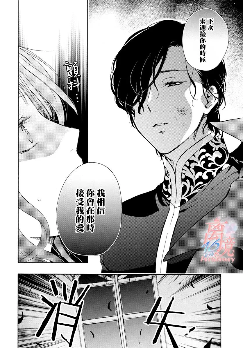 第05话 第22页