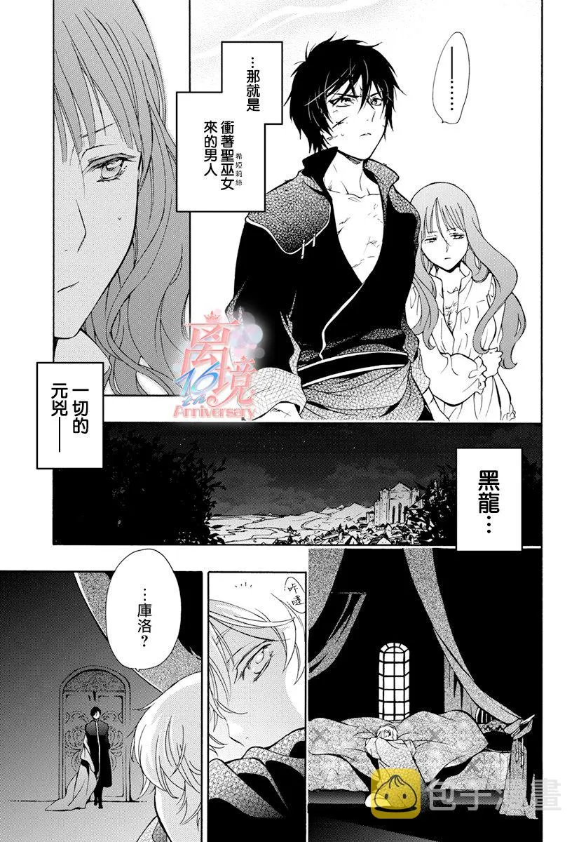 第05话 第23页