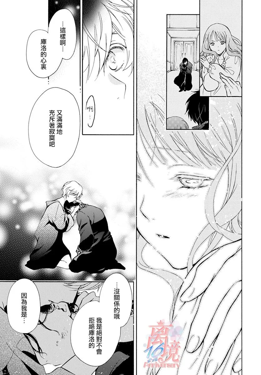 第05话 第25页