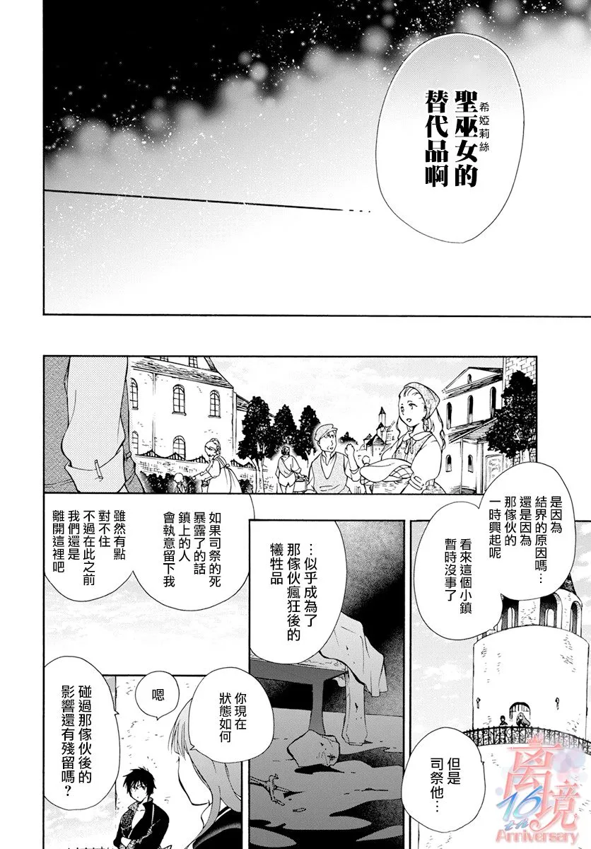 第05话 第26页