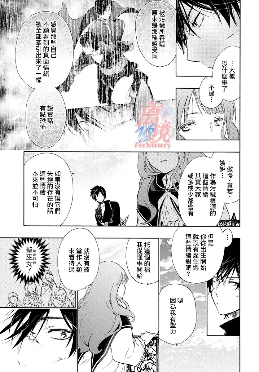 第05话 第27页