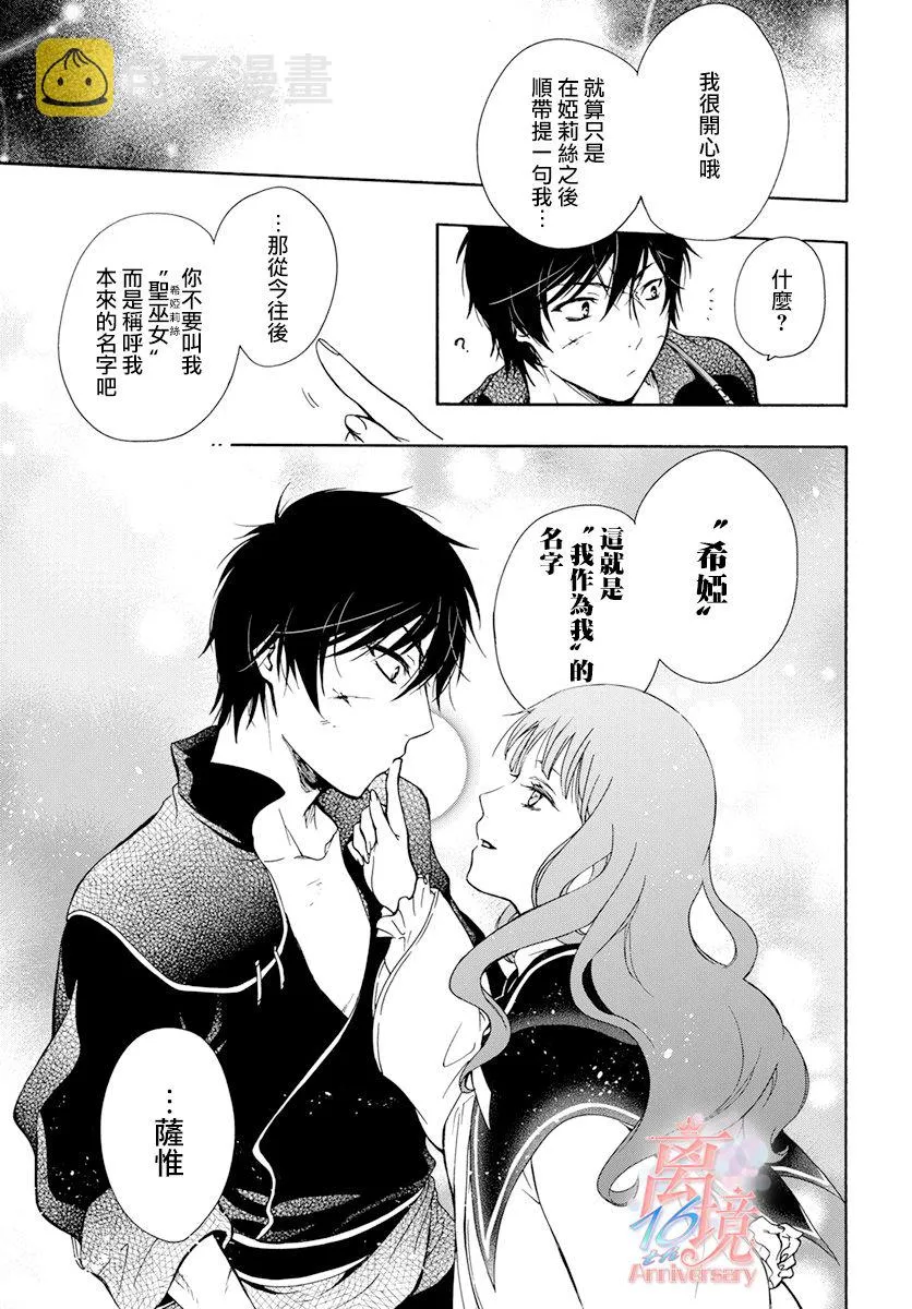 第05话 第29页