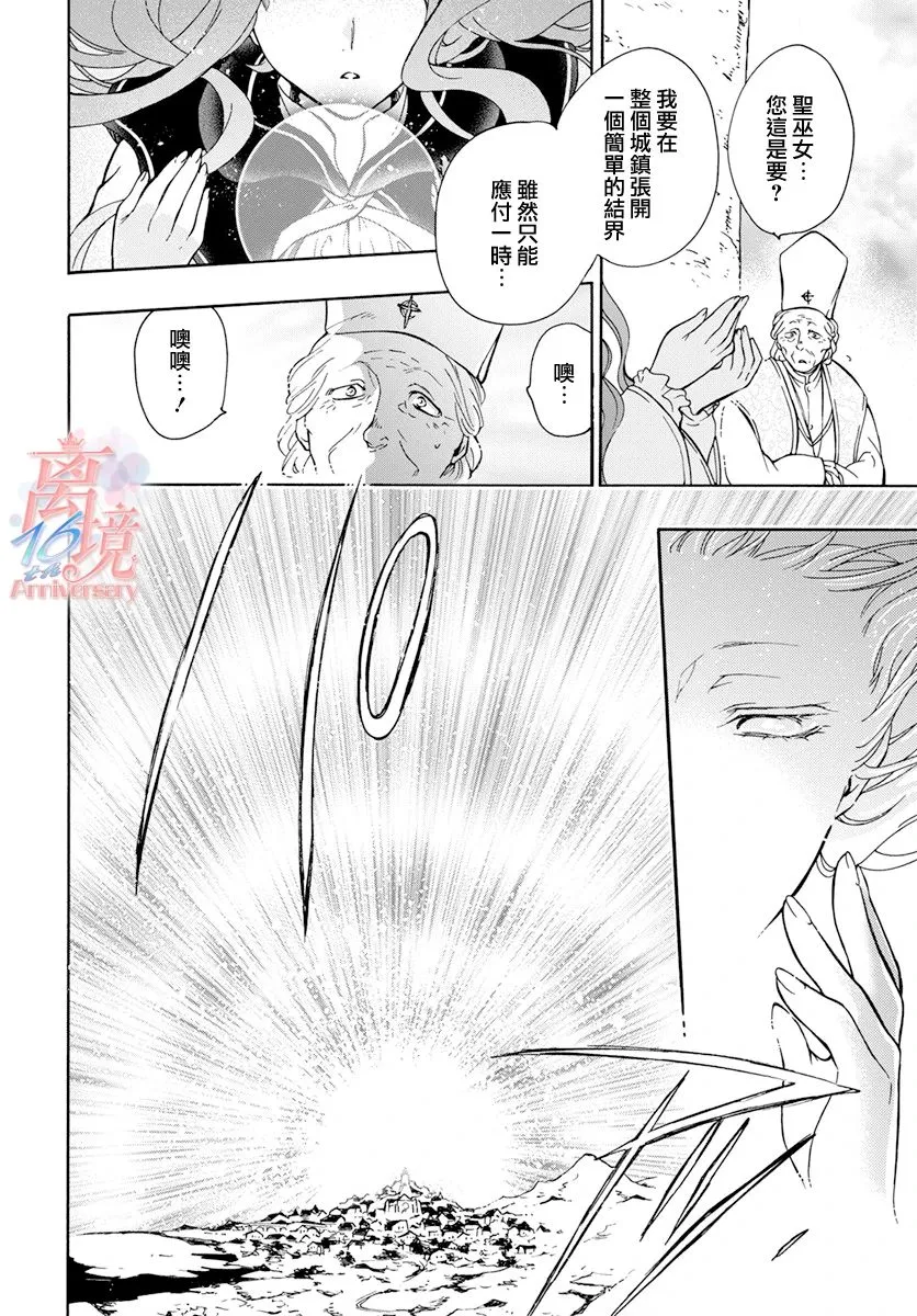 第04话 第12页