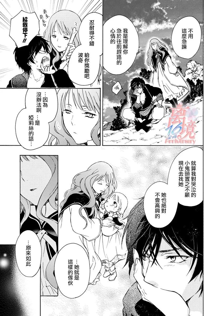 第03话 第11页