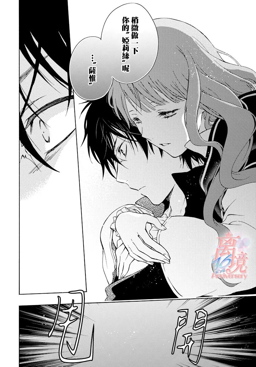 第03话 第14页