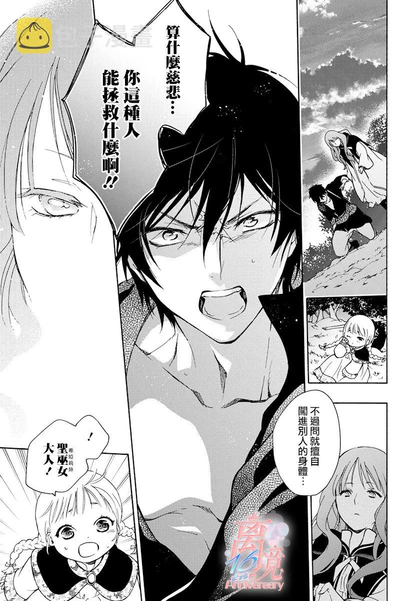 第03话 第15页