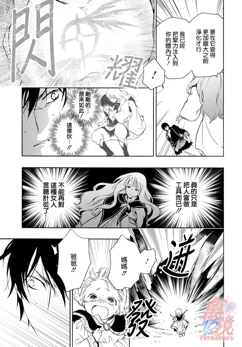 第03话 第17页