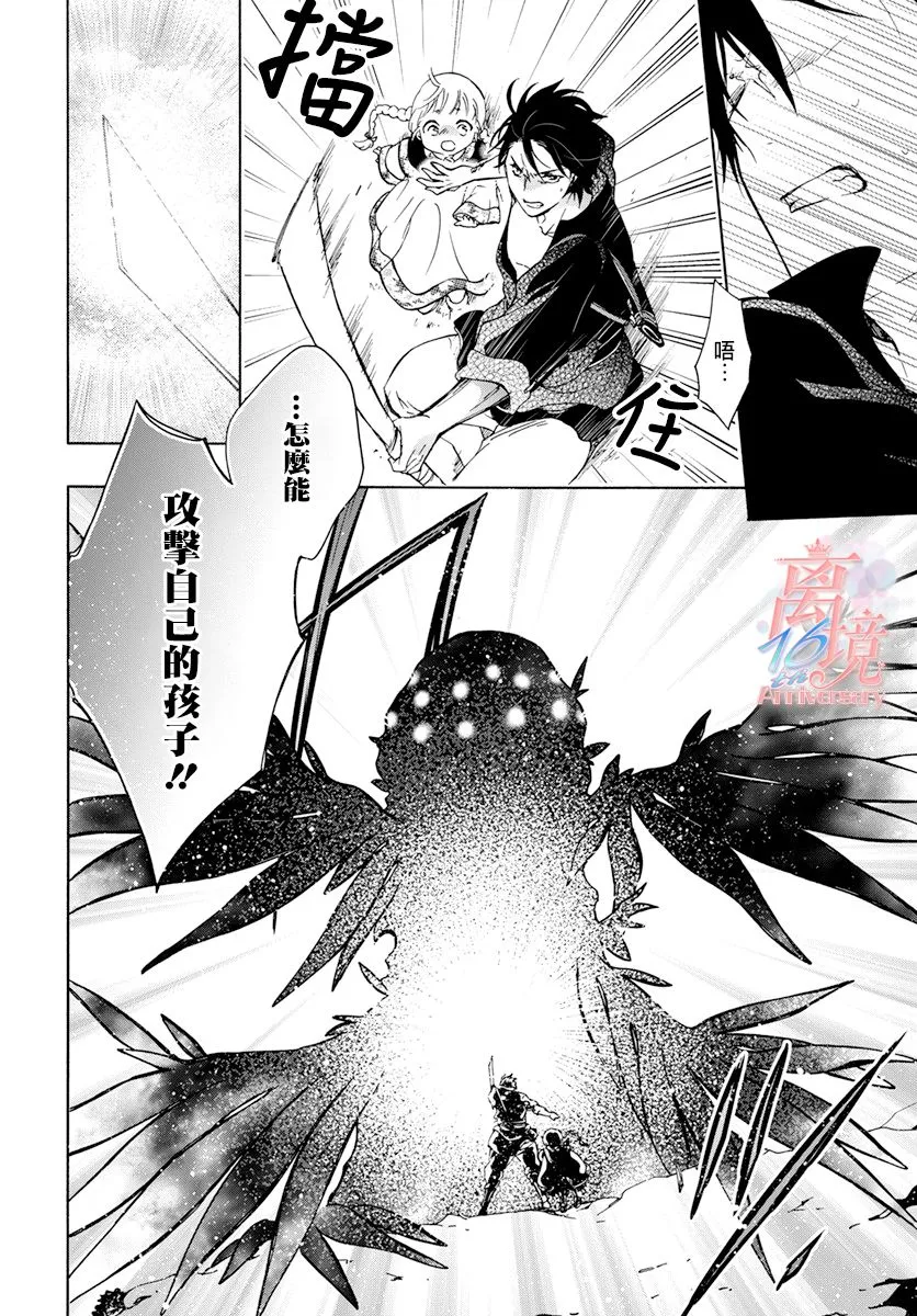 第03话 第18页