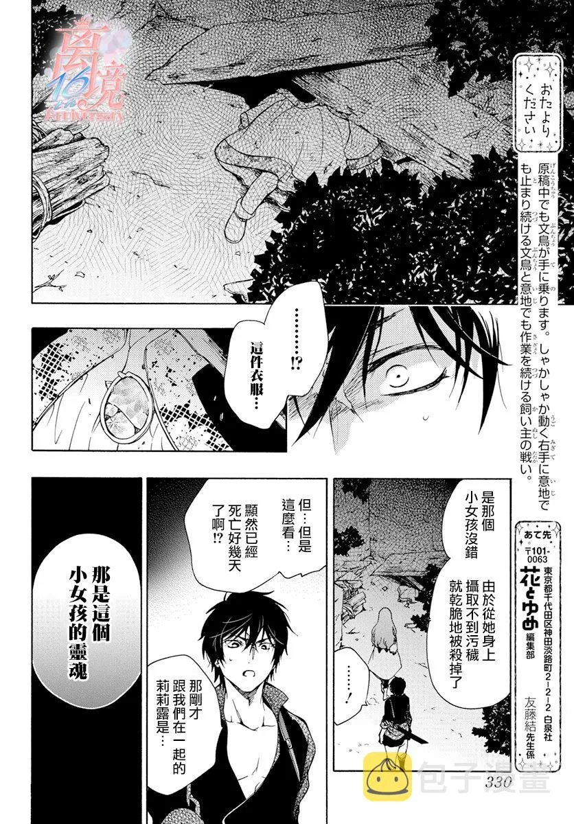 第03话 第22页