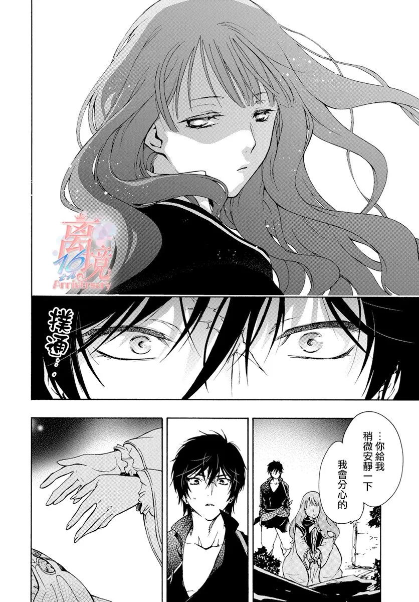 第03话 第24页