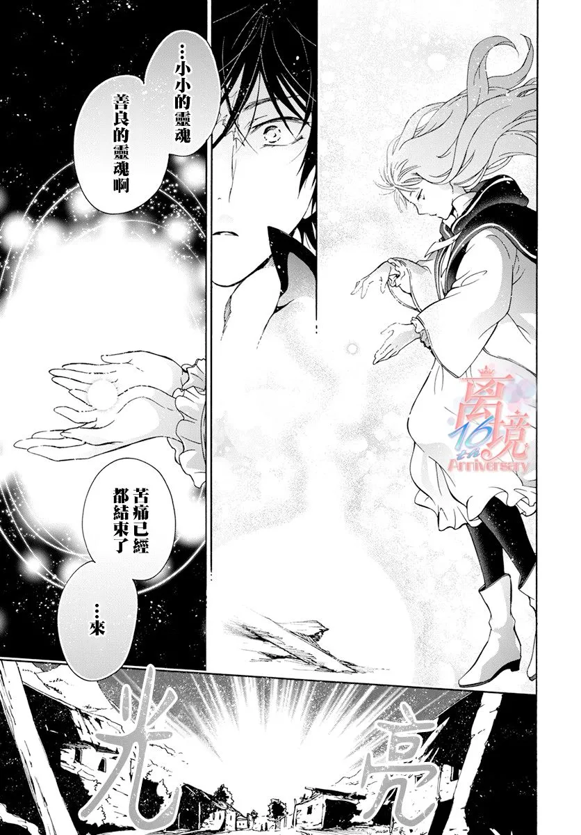 第03话 第25页
