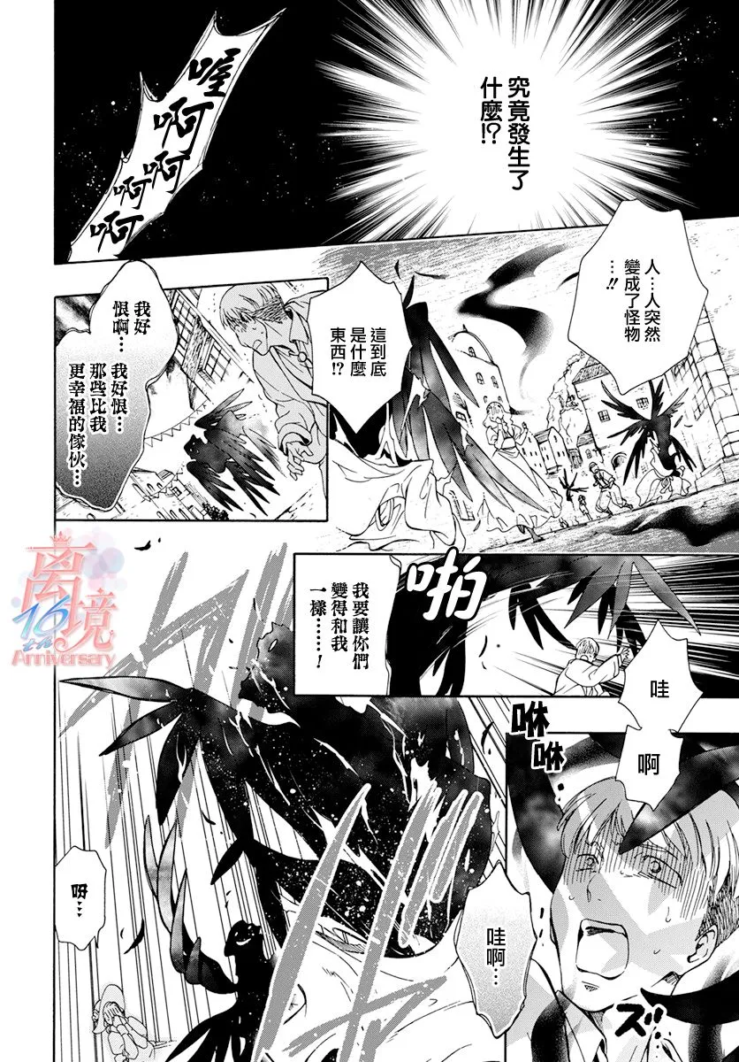 第02话 第4页