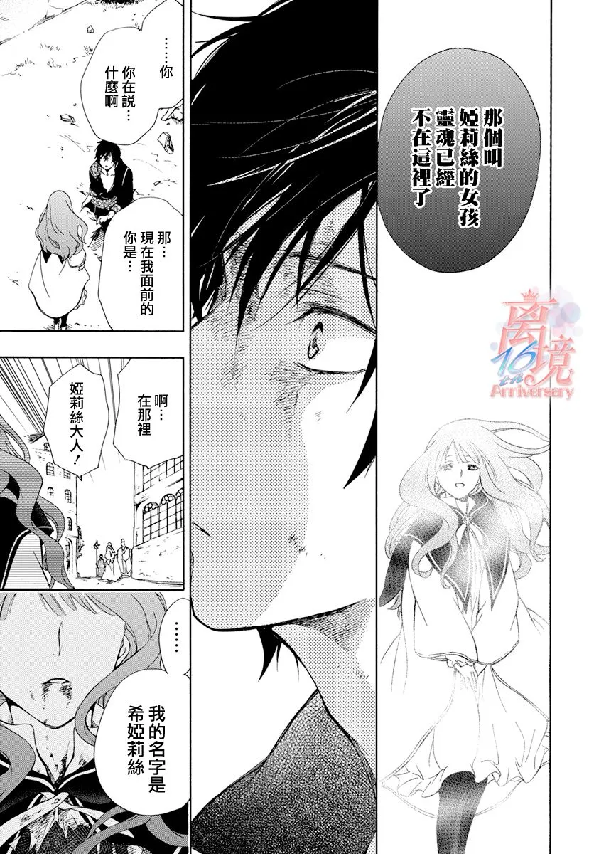 第02话 第10页