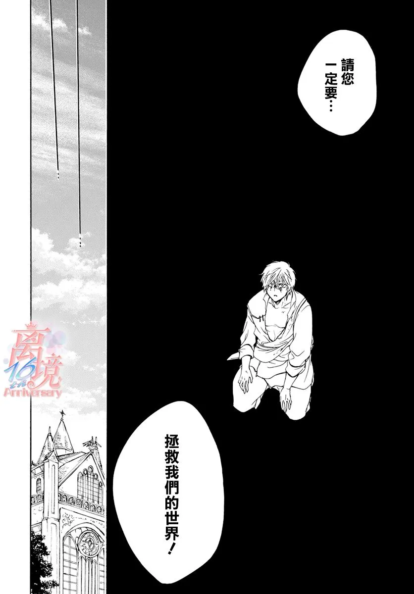第02话 第13页