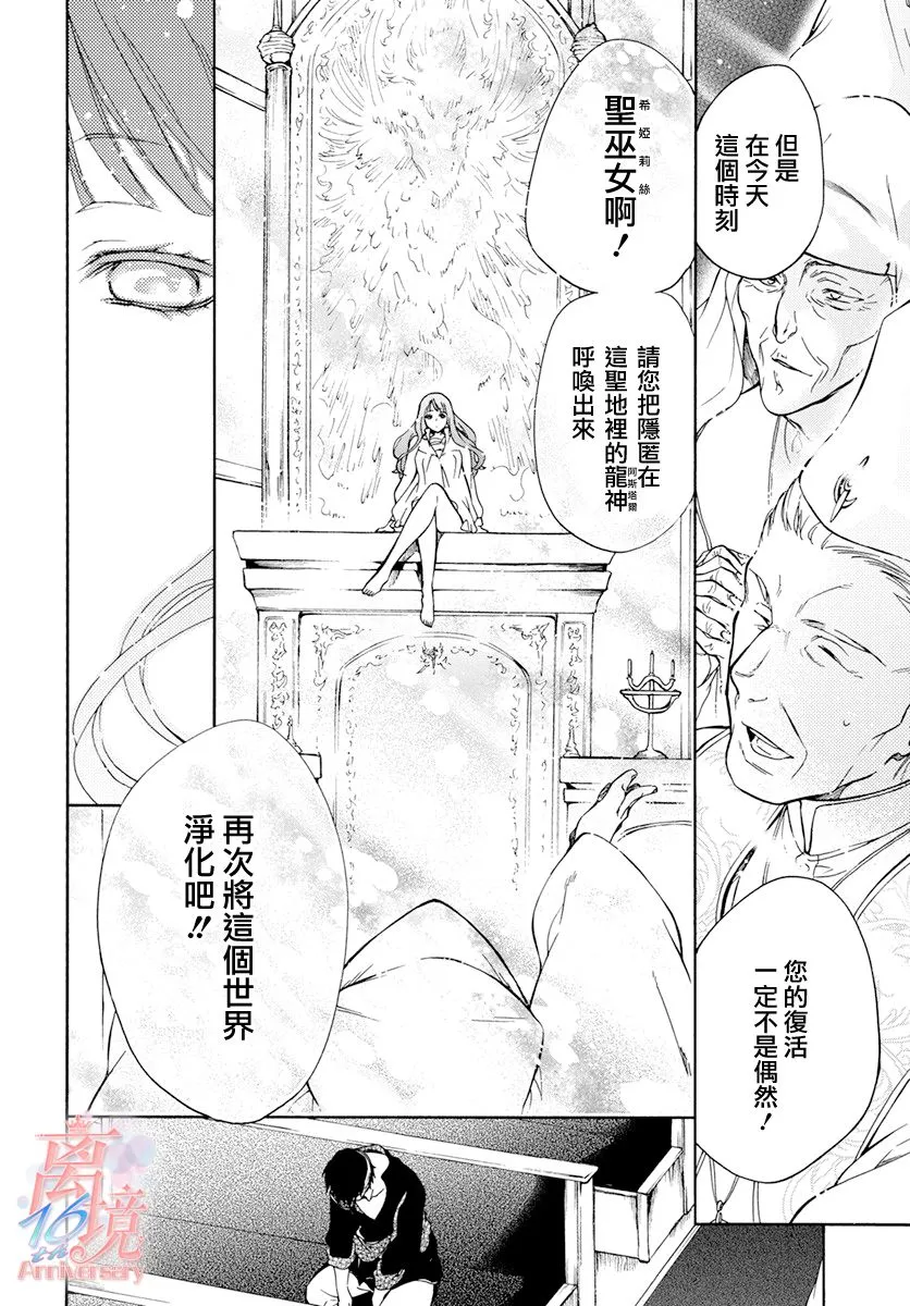第02话 第15页