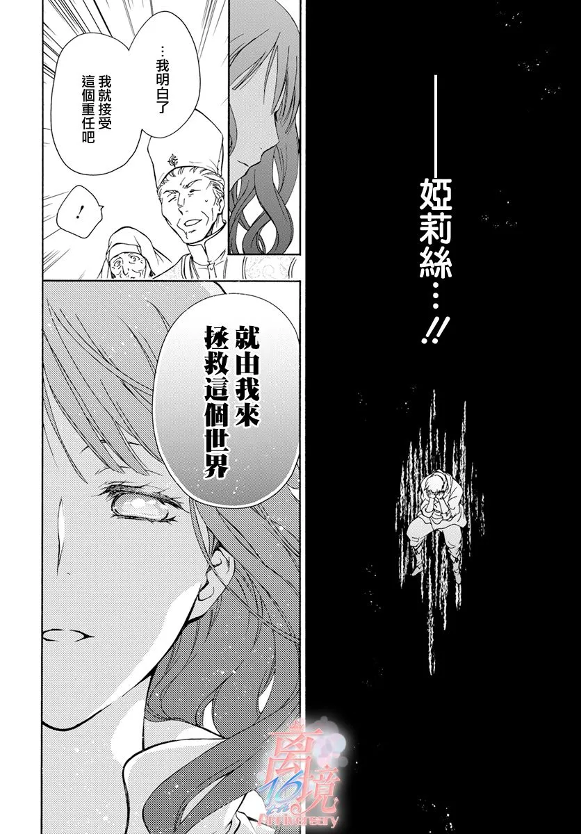 第02话 第17页