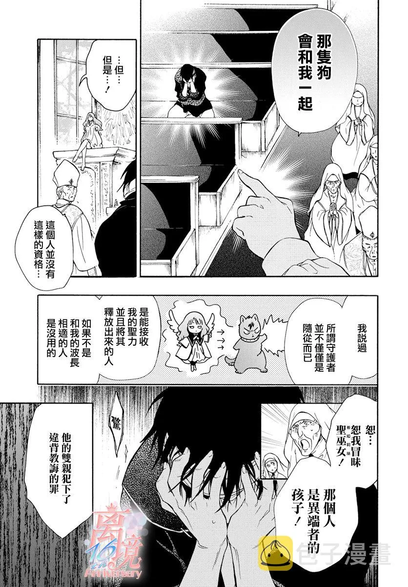 第02话 第18页
