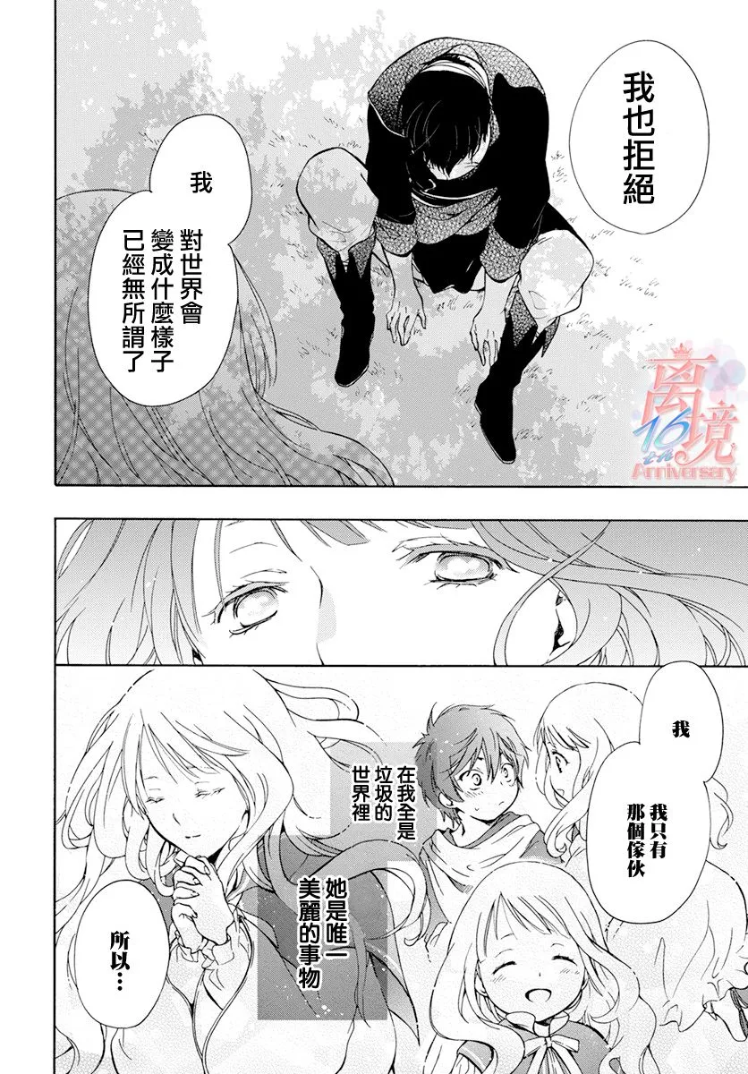 第02话 第22页