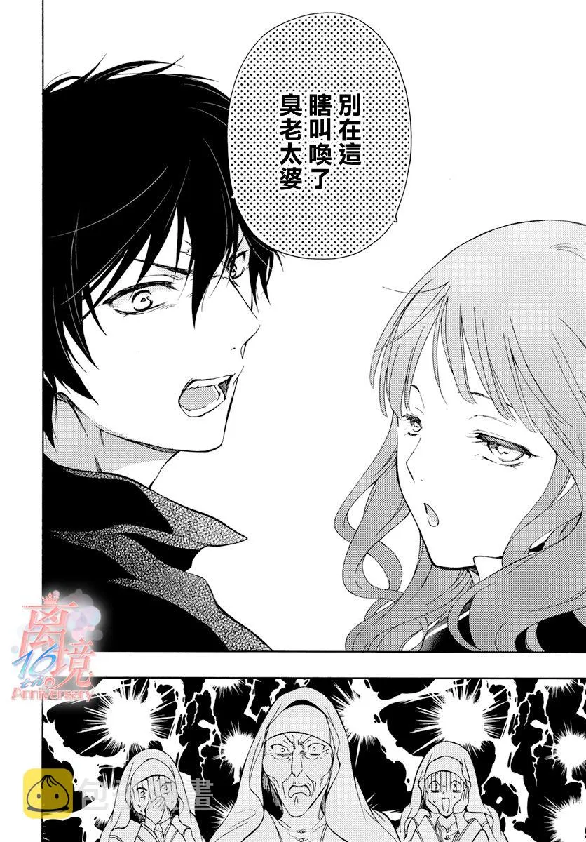 第02话 第32页