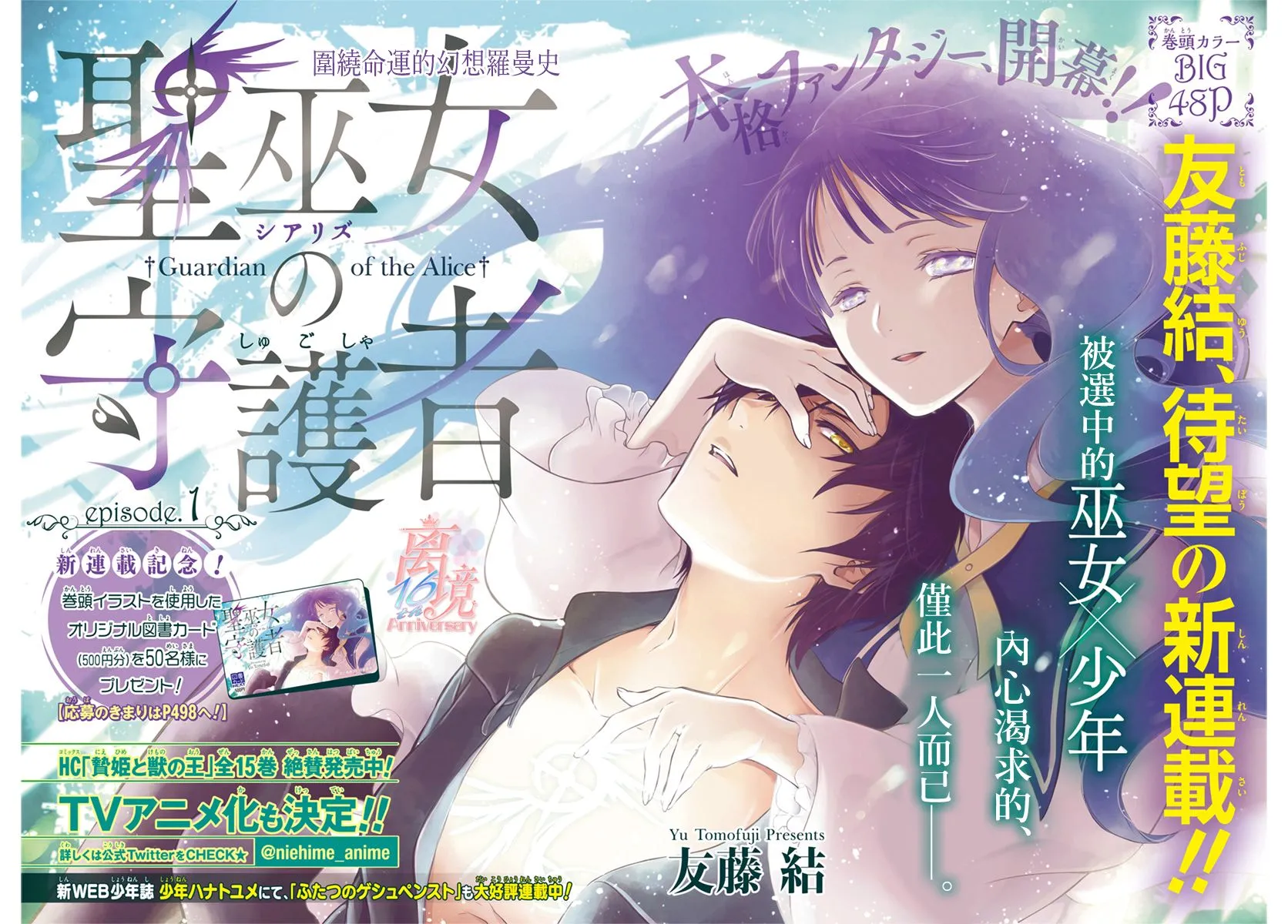 第01话 第1页