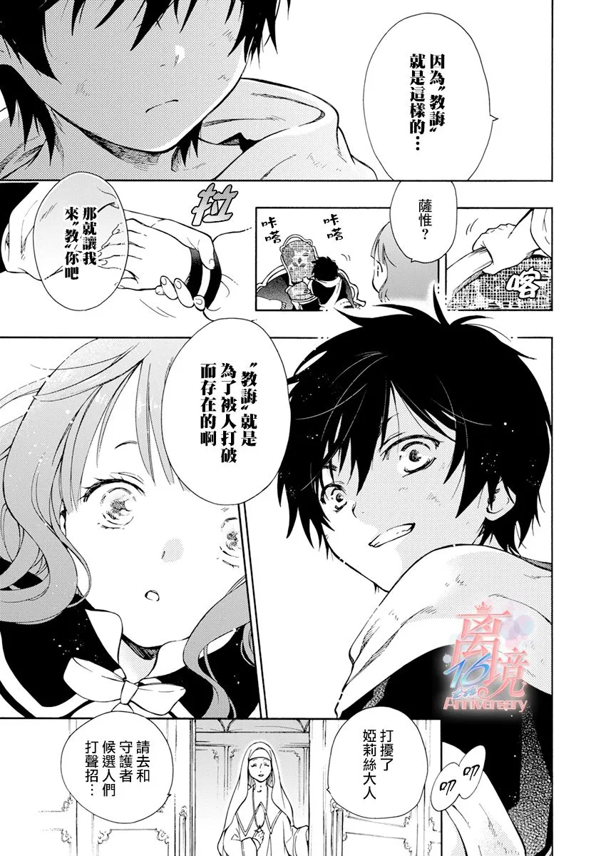 第01话 第10页