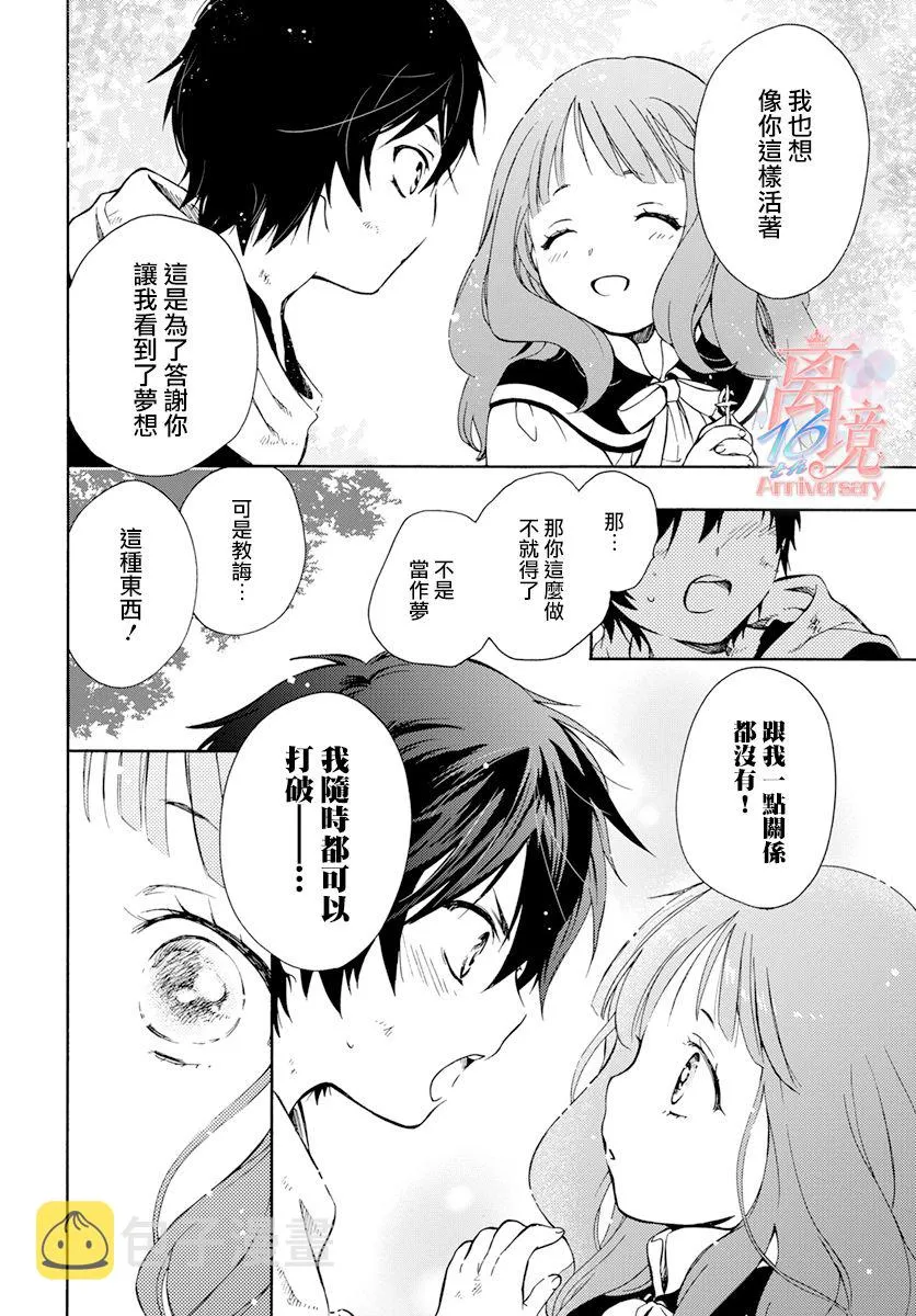 第01话 第14页