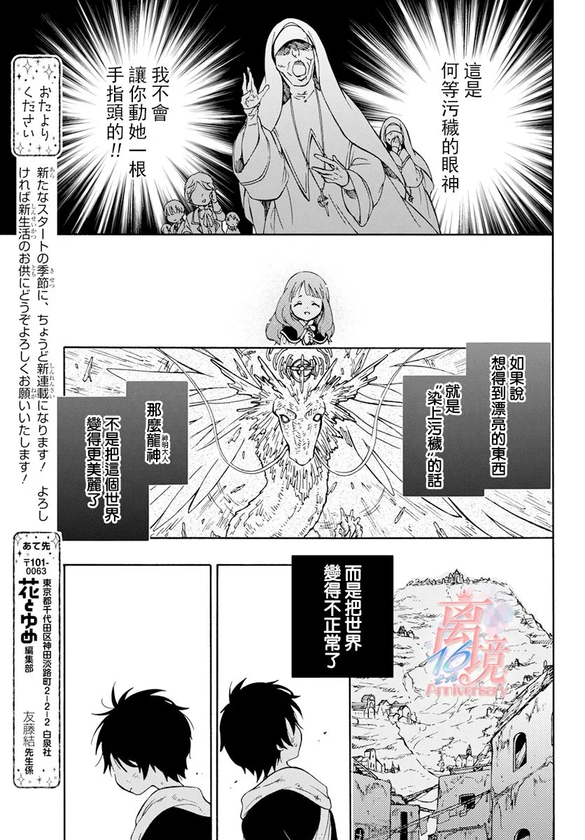 第01话 第17页