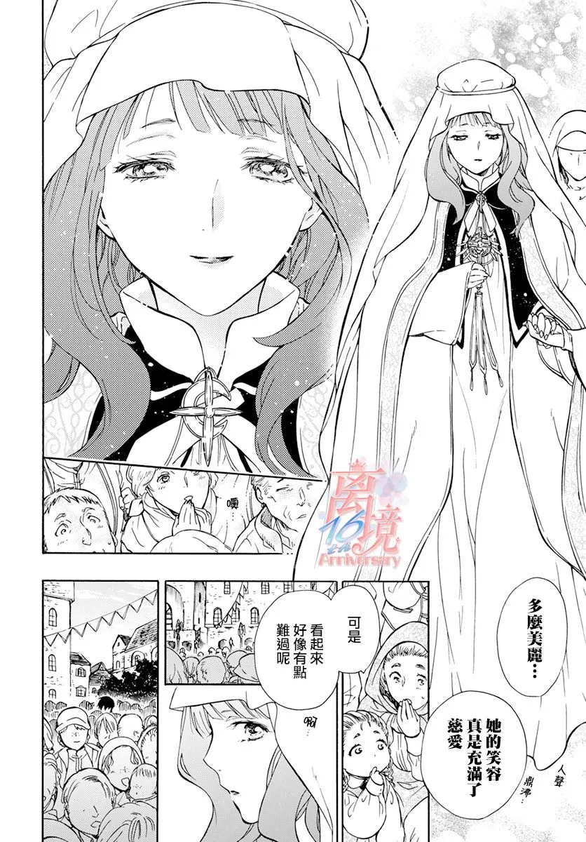 第01话 第19页