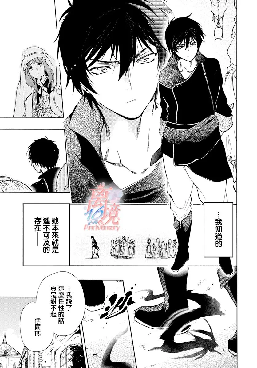 第01话 第20页
