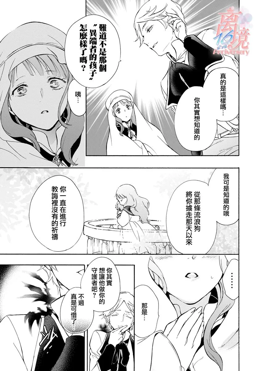 第01话 第22页