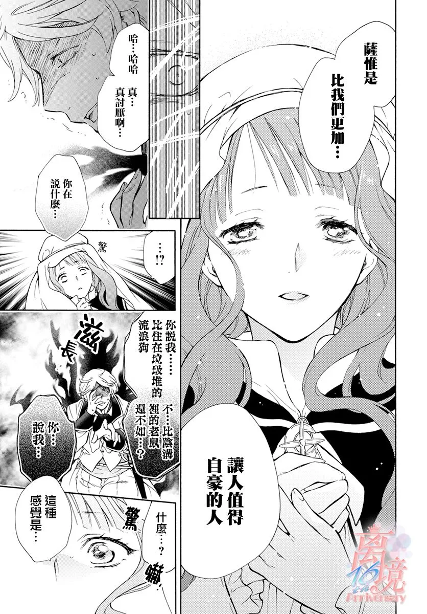 第01话 第24页