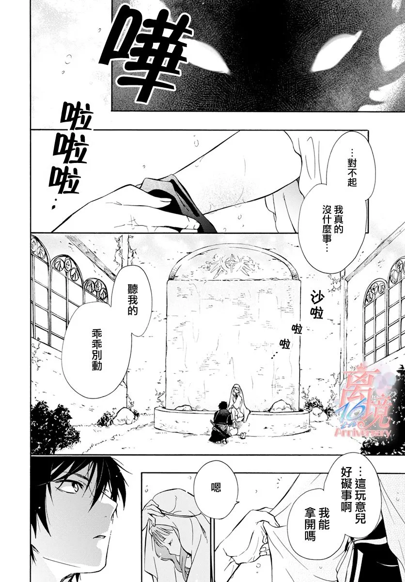 第01话 第26页