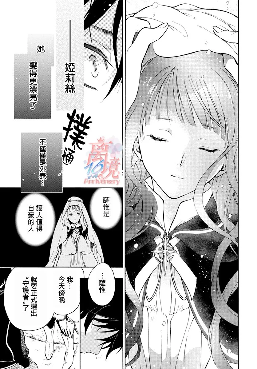 第01话 第27页