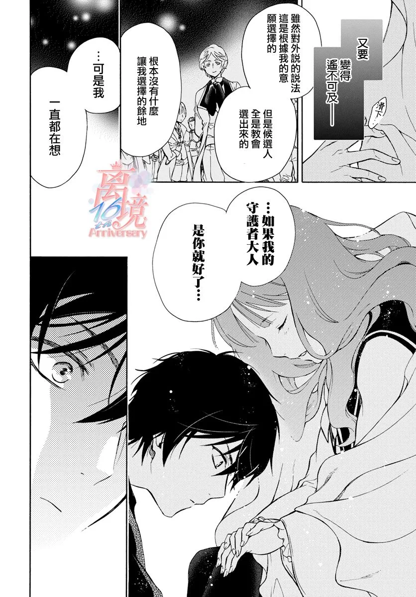 第01话 第28页