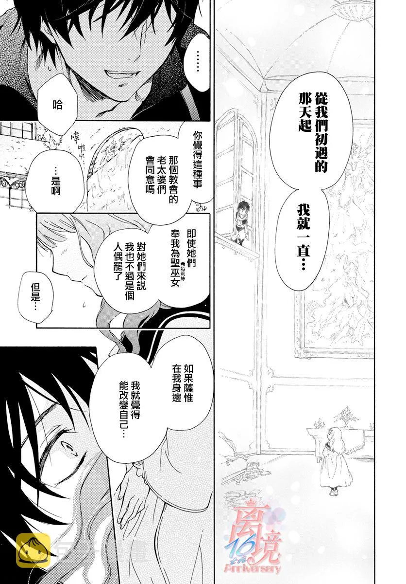 第01话 第29页