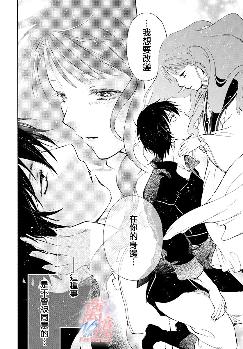 第01话 第30页